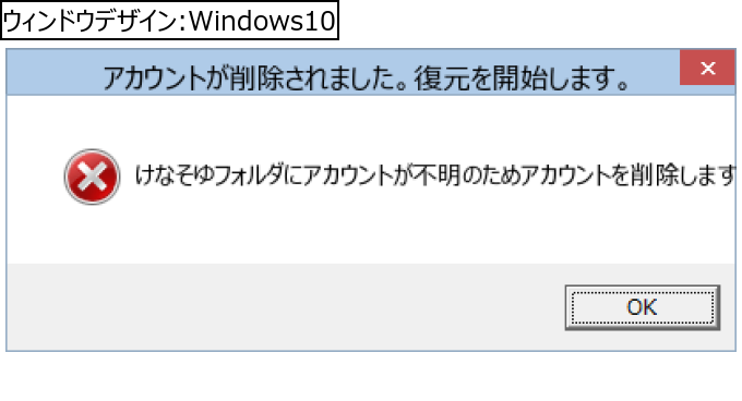 作成ウィンドウ