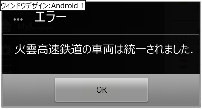 作成ウィンドウ