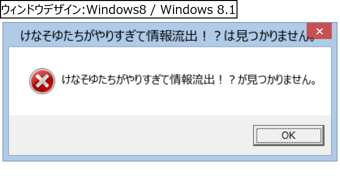 作成ウィンドウ