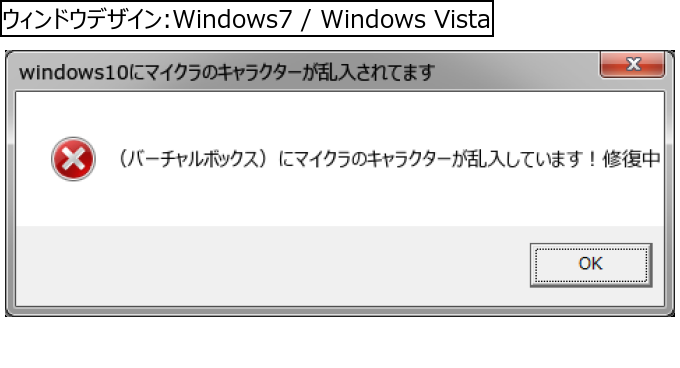 作成ウィンドウ