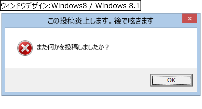 作成ウィンドウ