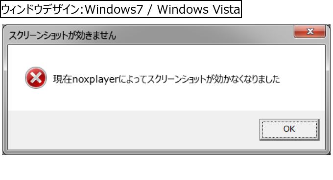 作成ウィンドウ
