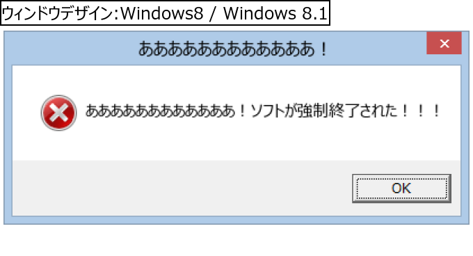 作成ウィンドウ