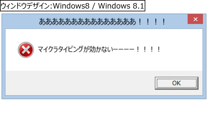 作成ウィンドウ