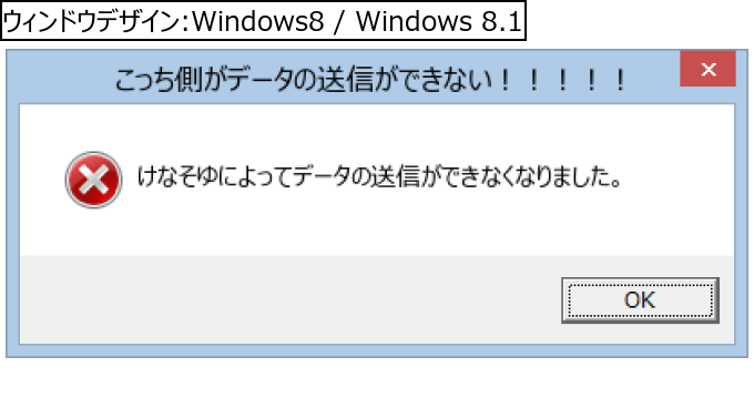 作成ウィンドウ