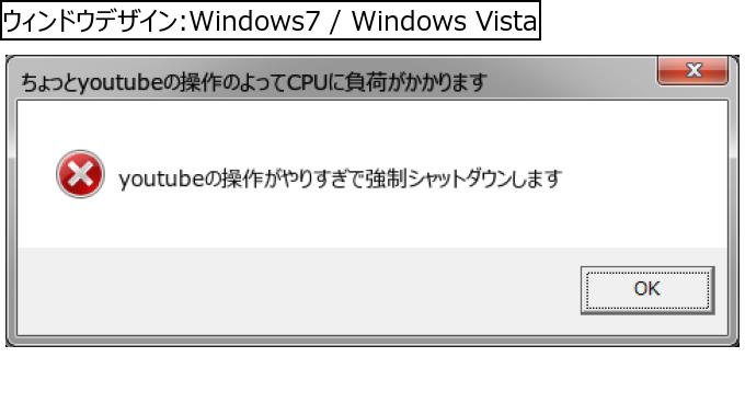 作成ウィンドウ