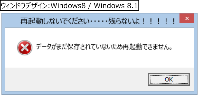 作成ウィンドウ