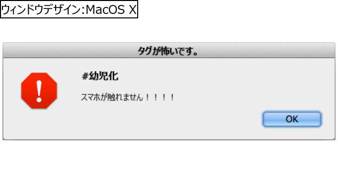 作成ウィンドウ