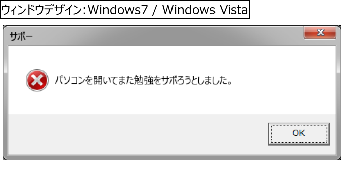 作成ウィンドウ