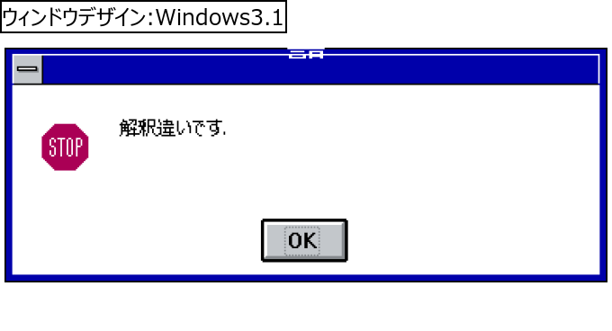作成ウィンドウ