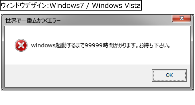 作成ウィンドウ