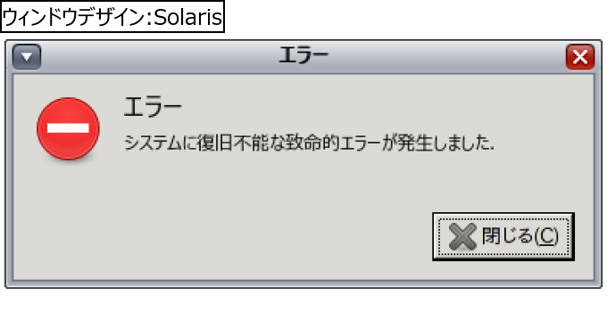 作成ウィンドウ