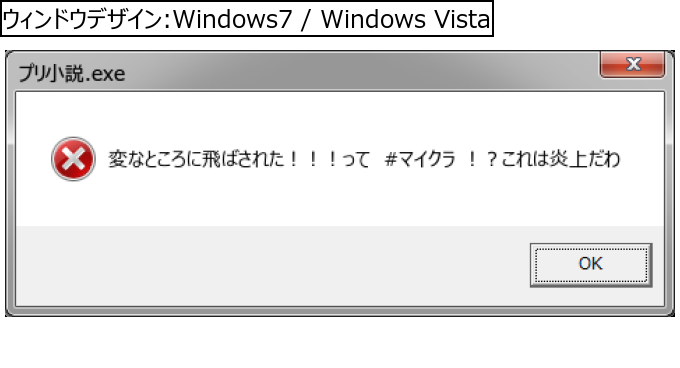 作成ウィンドウ