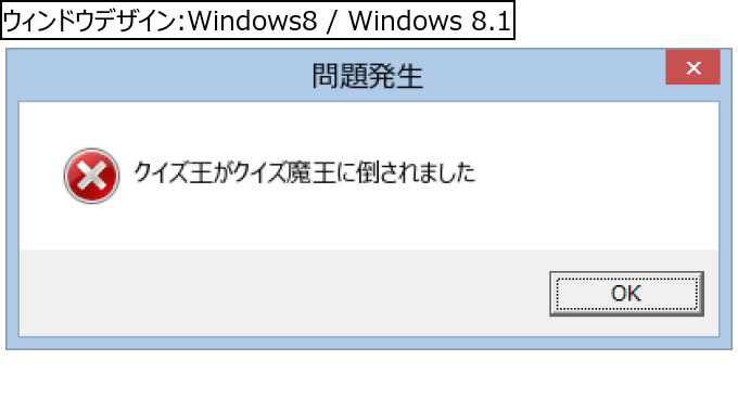 作成ウィンドウ