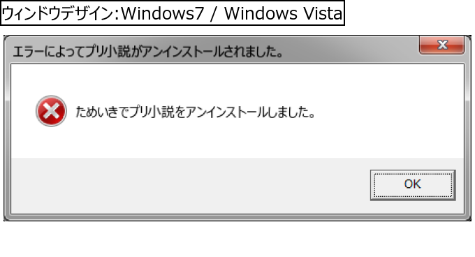 作成ウィンドウ