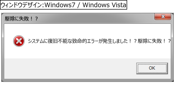 作成ウィンドウ