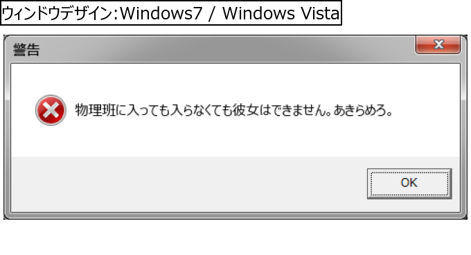 作成ウィンドウ