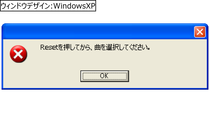 作成ウィンドウ