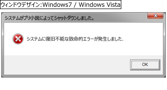 作成ウィンドウ