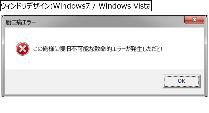 作成ウィンドウ