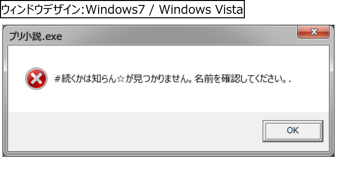作成ウィンドウ