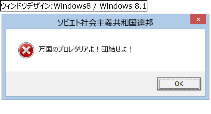 作成ウィンドウ