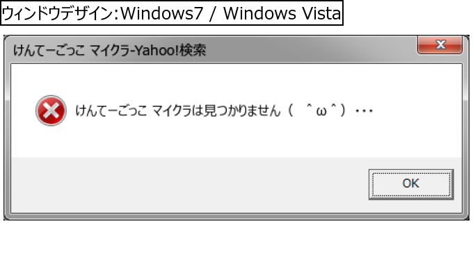 作成ウィンドウ
