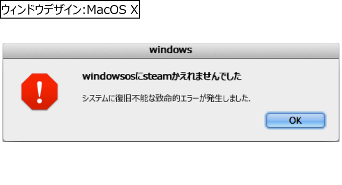 作成ウィンドウ