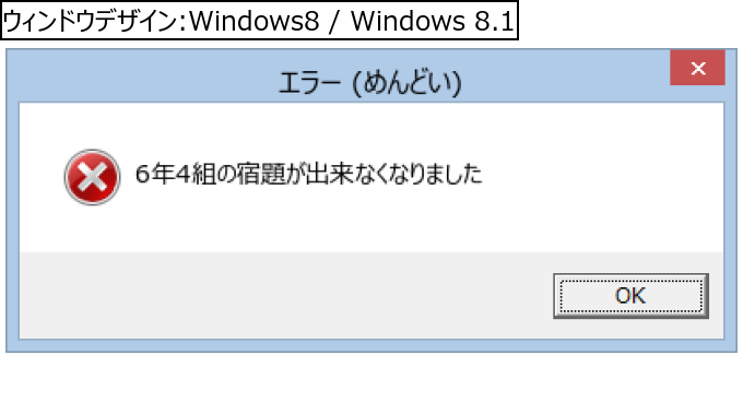 作成ウィンドウ
