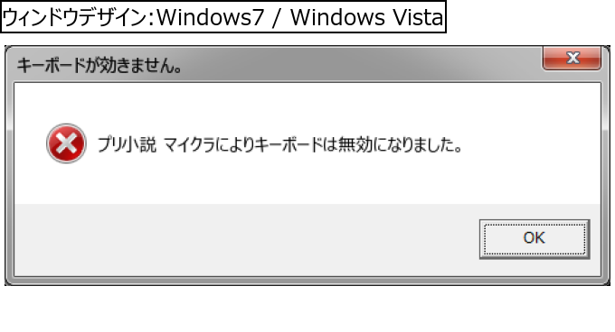 作成ウィンドウ