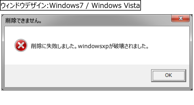 作成ウィンドウ
