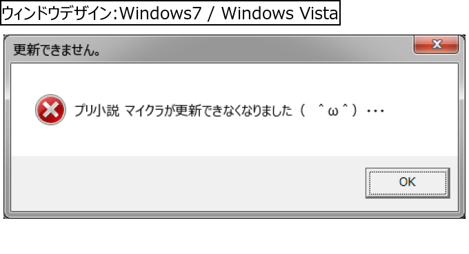 作成ウィンドウ