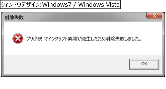 作成ウィンドウ