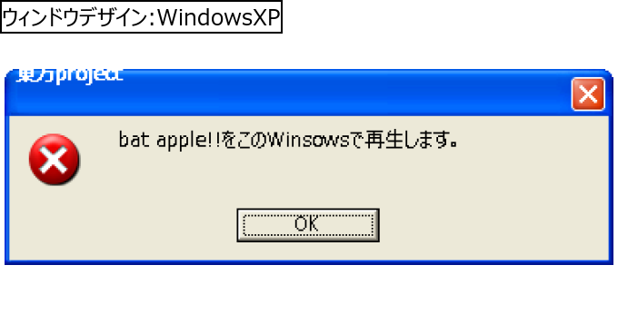 作成ウィンドウ
