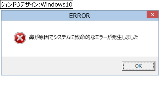作成ウィンドウ