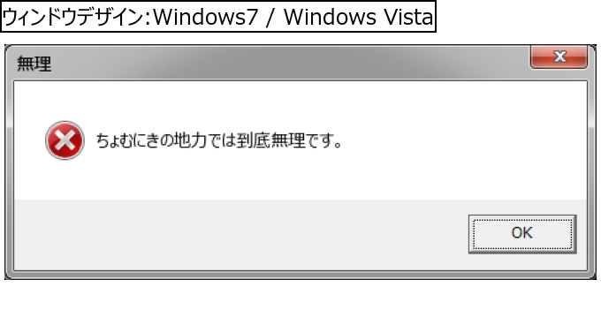 作成ウィンドウ