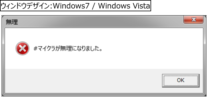 作成ウィンドウ