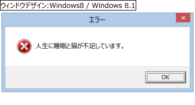 作成ウィンドウ