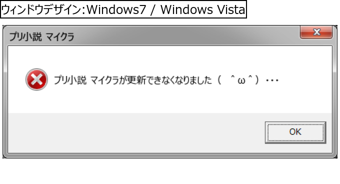 作成ウィンドウ