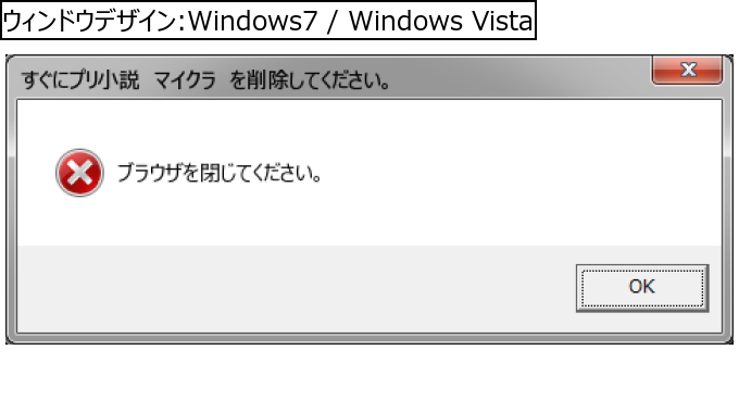 作成ウィンドウ