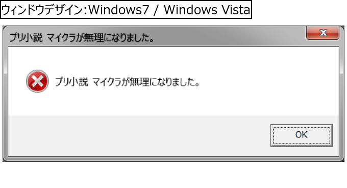 作成ウィンドウ