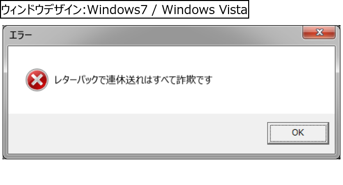 作成ウィンドウ