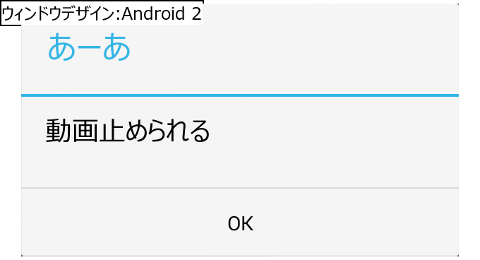 作成ウィンドウ