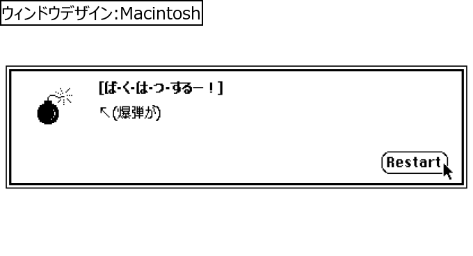 作成ウィンドウ