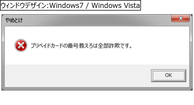作成ウィンドウ