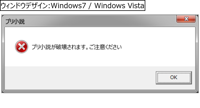 作成ウィンドウ