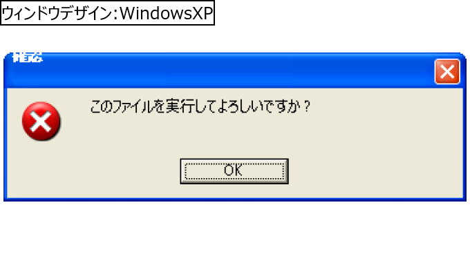 作成ウィンドウ