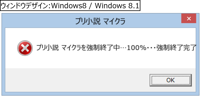 作成ウィンドウ
