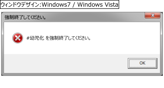 作成ウィンドウ