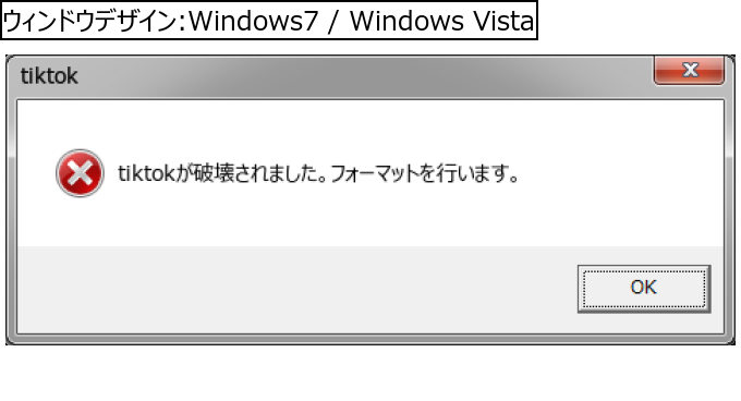 作成ウィンドウ